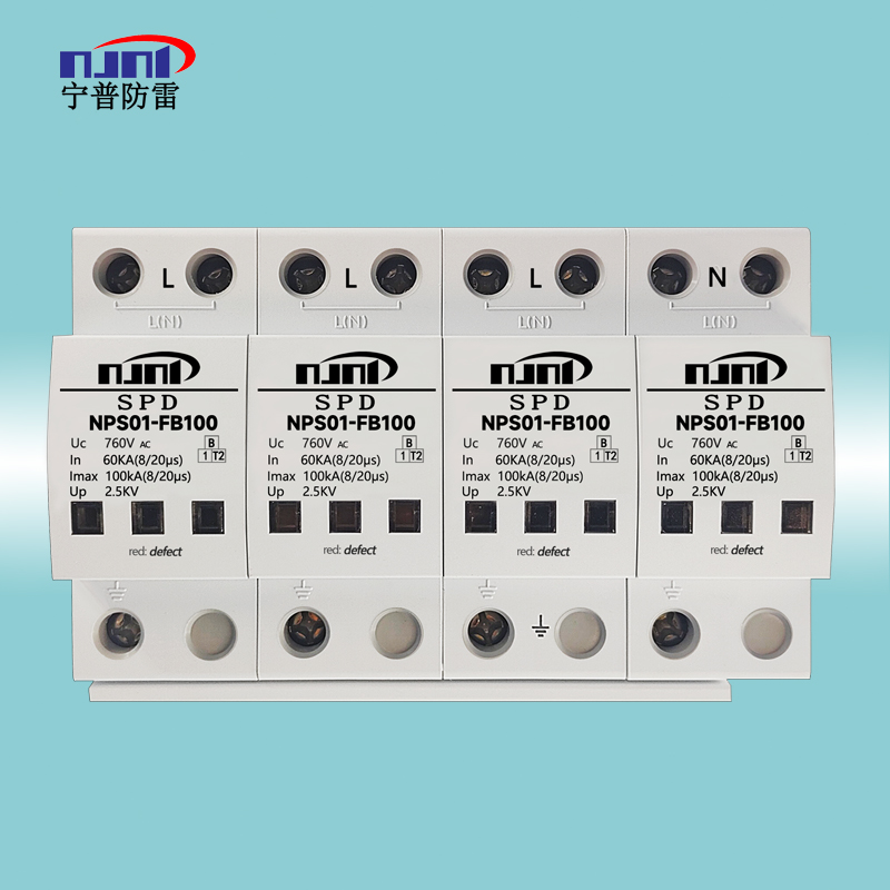 AC620、660、690系統(tǒng)用SPD