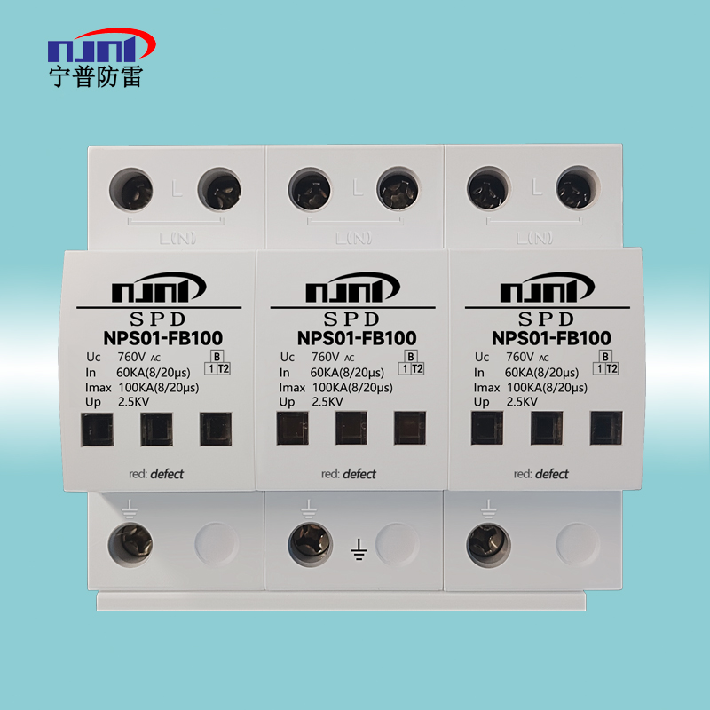 AC620、660、690V風(fēng)電系統(tǒng)用SPD